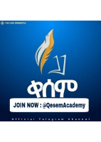 BDU_ECOMOMICS _Final_Exam.pdf